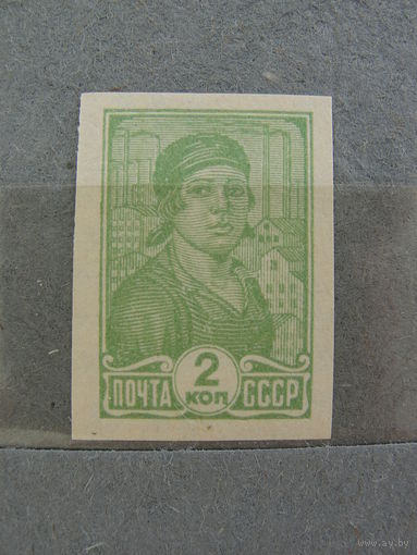 Продажа коллекции с 1 рубля! Чистые почтовые марки СССР 1931г.