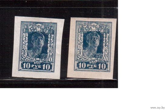 РСФСР-1922, (Заг.87) *  ,   Стандарт, оттенки цвета