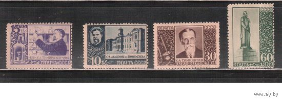 СССР-1939, (Заг.644-647)  * ( 3м - без клея)  ,  К.Тимирязев (полная серия)