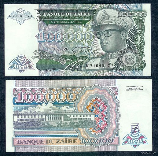 Заир 100000 Заир 1994 год, UNC