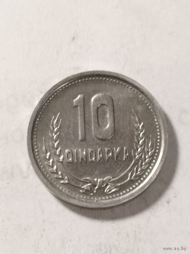 Албания 10 киндарка 1988