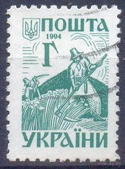 Украина стандарт 1994