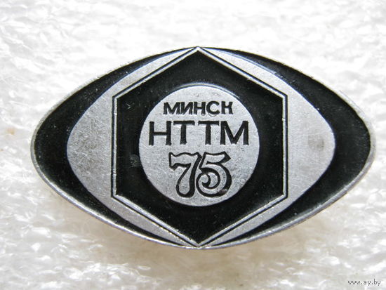 НТТМ, Минск - 75