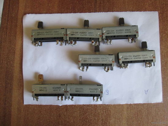 Резисторы ползунковые СП3-23.Цена за шт.