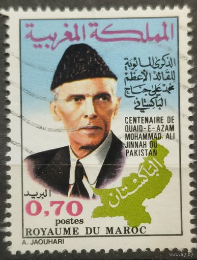 Марокко 1977г.