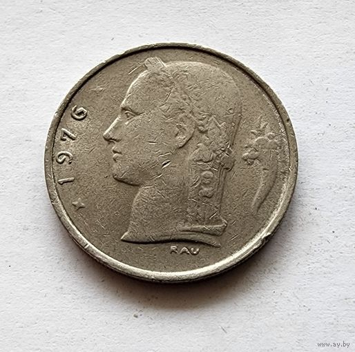 Бельгия 1 франк, 1976 Надпись на голландском - 'BELGIE'