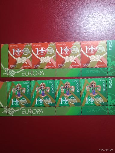 Беларусь 2007г. 100 лет скаутскому движению.