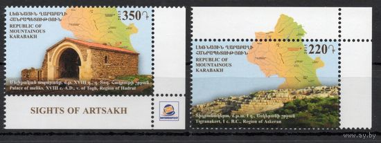 Нагорный Карабах 2015.Регионы. Достопримечательности 2 марки (101)