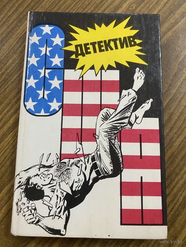 Детектив США
