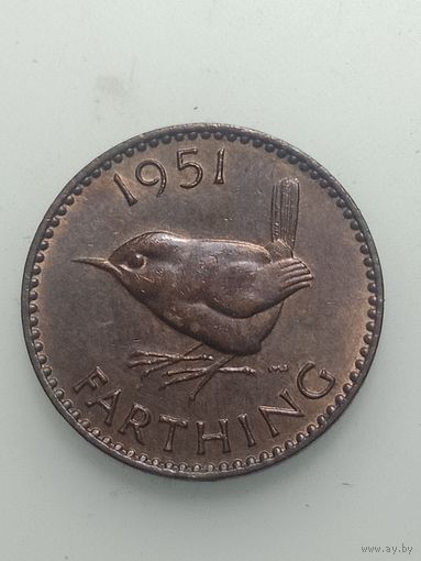 Великобритания фартинг  1951 года .