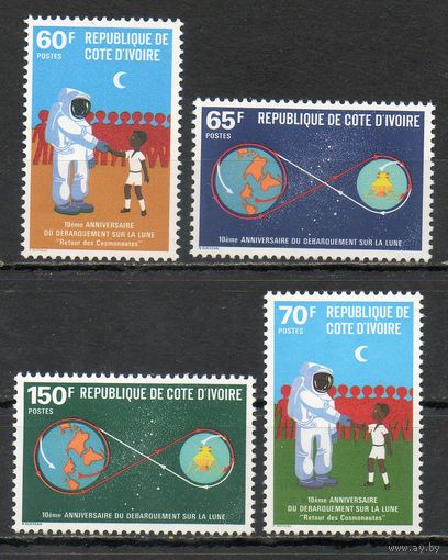 10 лет посадке на Луну Кот-д-Ивуар 1979 год серия из 4-х марок