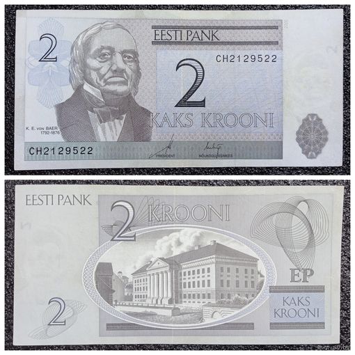 2 кроны Эстония 2006 г.