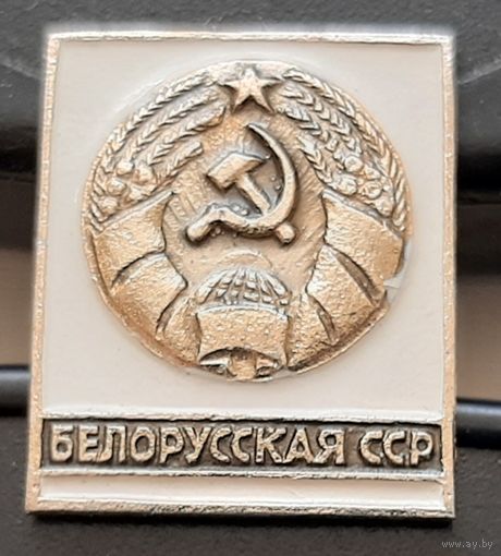 Белорусская ССР. Ам-59