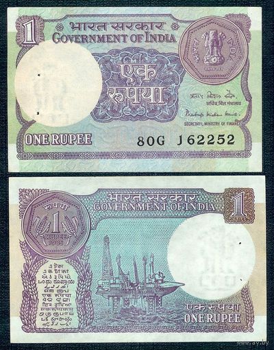Индия 1 рупия  1985 год. UNC - степлер -