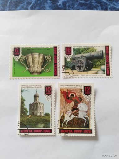СССР  1978  4м