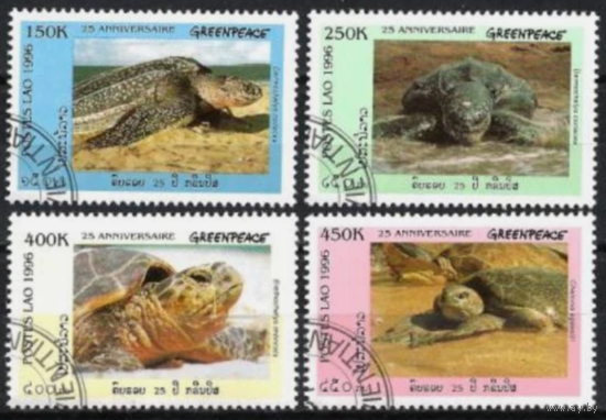 Лаос-1996 Морская Фауна ,Черепахи (полная серия)