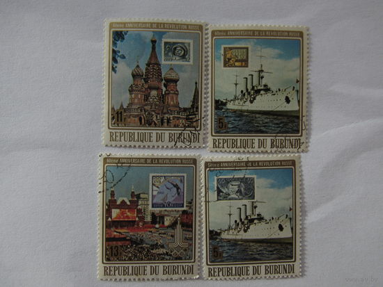 Марки. ОИ-1980.