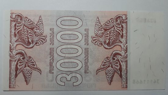 Грузия, 30000 купонов 1994 г. UNC.