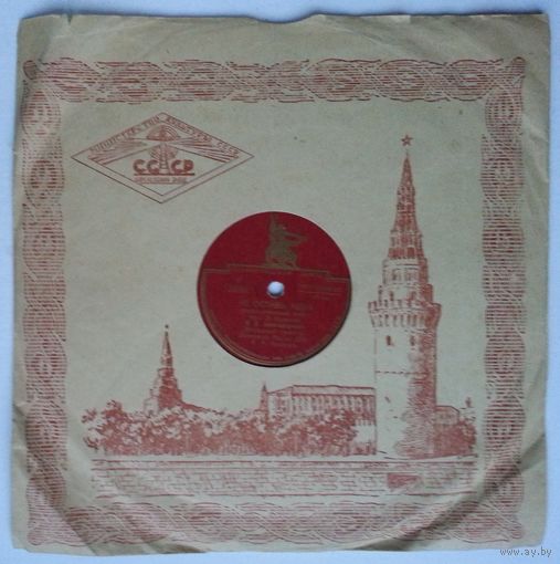 78 об. 10" М. Александрович - Море / Не оставь меня