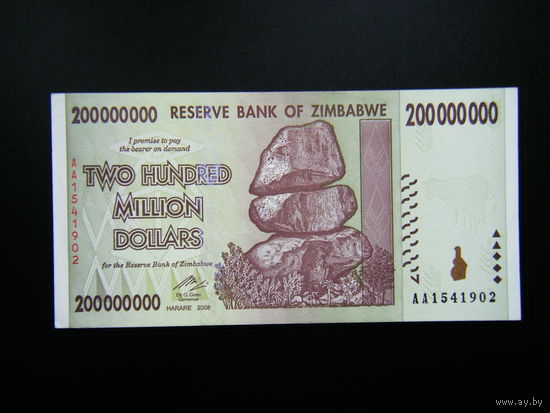Зимбабве 200 000 000 долларов 2008г. АU.