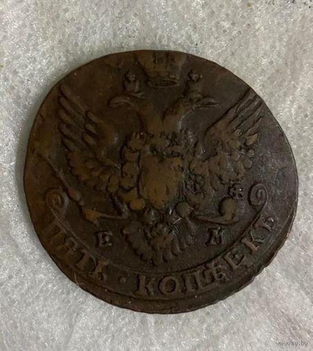 5 копеек 1790 ЕМ#2