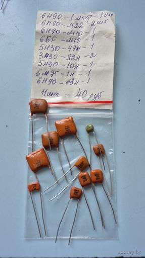 Конденсаторы1