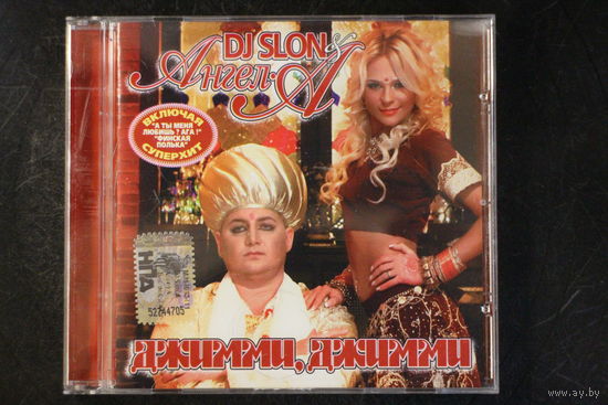 DJ Slon & Ангел-А – Джимми, Джимми (2008, CD)