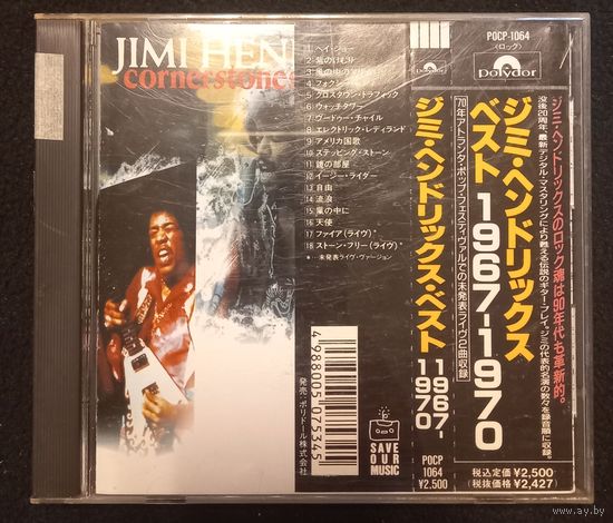 CD,(Japan) Jimi Hendrix – Cornerstones 1967-1970