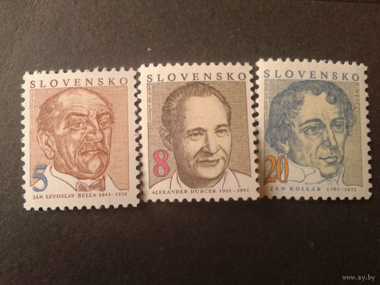 Словакия 1993 Персоны полная серия