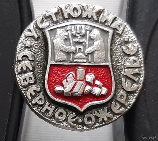 Устюжна. Ащ-100