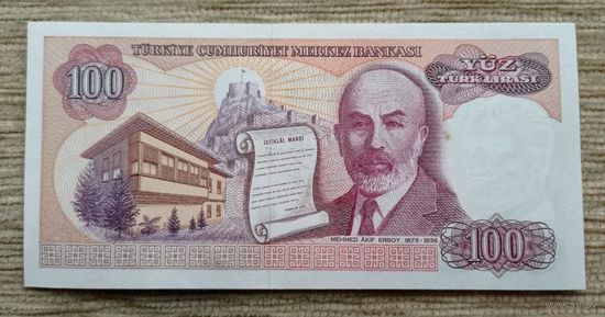Werty71 Турция - 100 Лир 1984 аUNC банкнота 1970