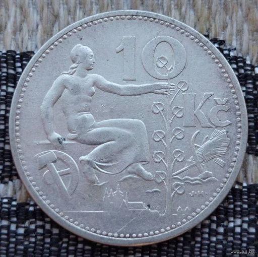 Чехословакия 10 крон 1931 года. Серебро! Сторгуй за свою цену, предложи обмен! Y