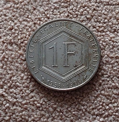 Франция 1 франк, 1988