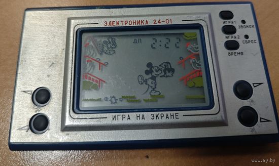 Игра Электроника 24-01. Исправная. Пломба