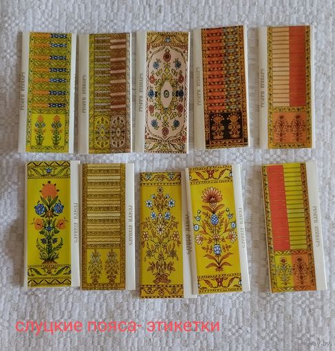 Обертки,  от шоколадок, фантики, от шоколадки. Коммунарка.