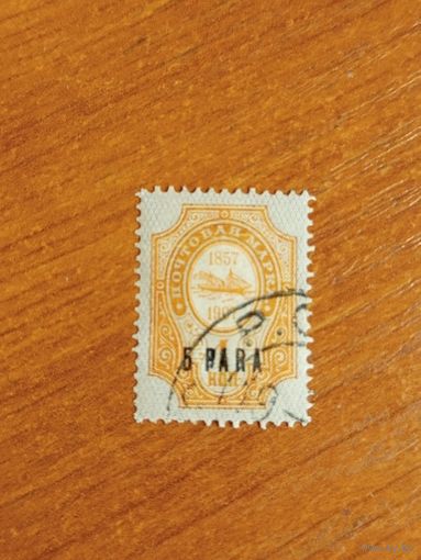 1909 Россия РОПиТ корабль флот (2-1)