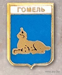 Значок из серии Белорусская микро (МирНик)
