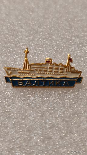 Значек знак Балтика, 200 лотов с 1 рубля,5 дней!