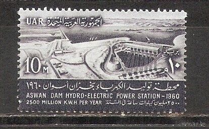 ФФ5 ОАР 1960 Гидростанция