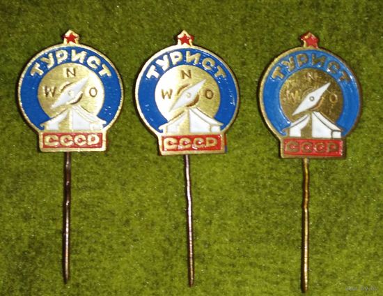 Турист СССР латунь