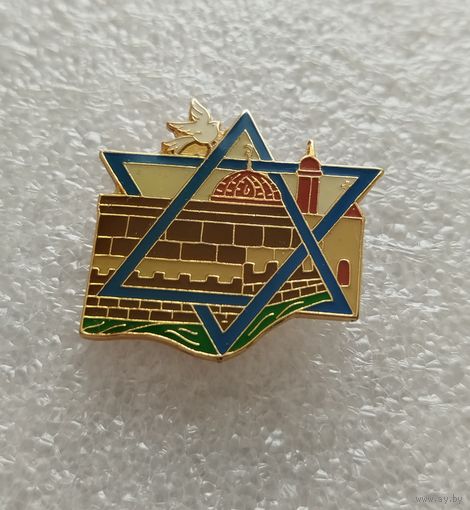 Значок. Израиль. Иерусалим. Стена плача. #-II-08/9