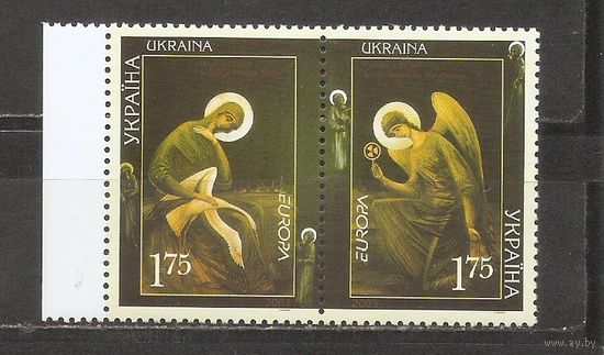 ФФ5 Украина 2003 Религия