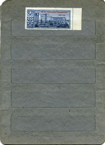 СССР, 1964,  40 лет** ТАДЖИК.   НАДП  ,серия, 1м ,  чистая
