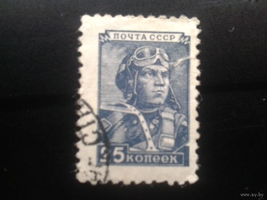 1949. Стандарт, летчик