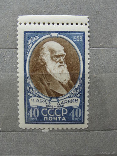 Продажа коллекции с 1 рубля! Почтовые марки СССР  2189А БОЛЬШАЯ РЕДКОСТЬ.