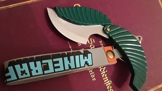 Нож брелок. Листик весенний. Не точен, отличный брелок для ключей.