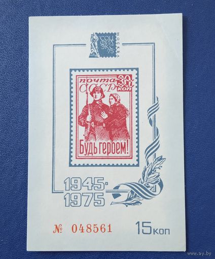 Ссср