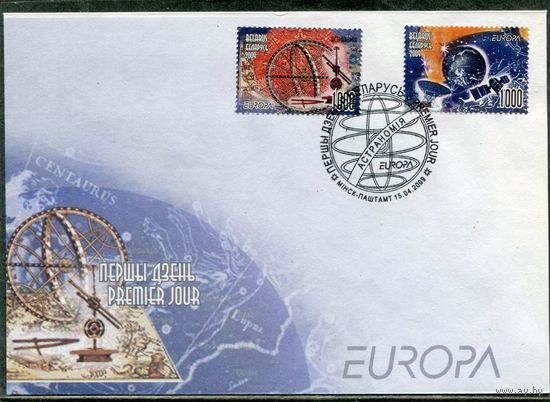 Беларусь 2009. КПД. Европа СЕРТ. Астрономия