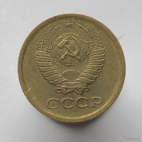 1 копейка 1981г. # "Засор штемпеля"