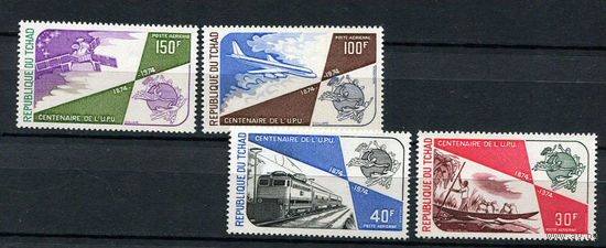 Чад - 1974 - 100-летие ВПС - [Mi. 704-707] - полная серия - 4 марки. MNH.